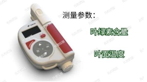 新升級，新體驗(yàn)，托普葉綠素測定儀全新升級了四大亮點(diǎn)功能！