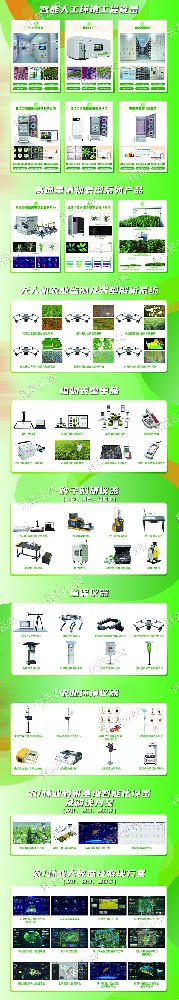 托普智能裝備：賦能農業(yè)新質生產力，引領現(xiàn)代農業(yè)新未來